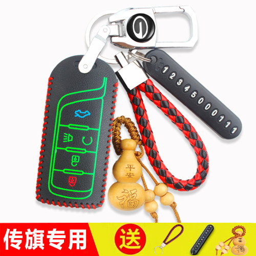 适用于21款广汽传祺GS4plus