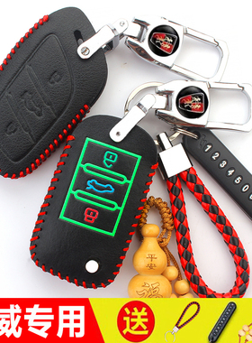 荣威RX5钥匙套新RX3 360Plus Ei5 I6 350 750 RX8MAX汽车锁匙包扣