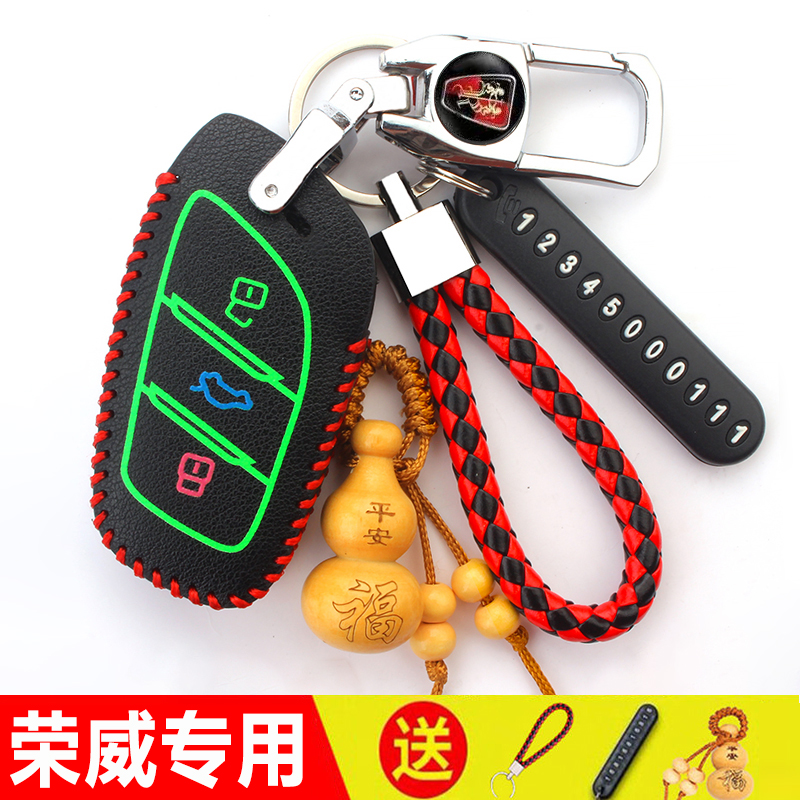科莱威clever钥匙包款汽车专用
