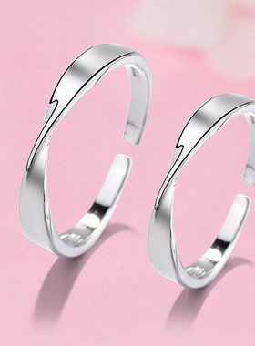 莫比乌斯环开口戒指简约情侣对戒