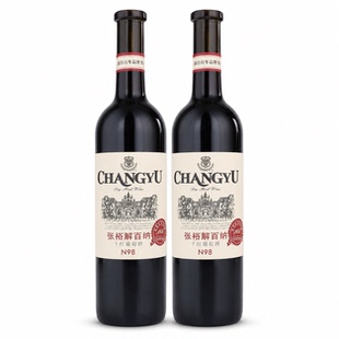 发两瓶  张裕优选级解百纳N98 干红葡萄酒红酒