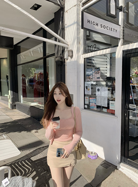 ke7en 三文鱼粉弹力纯欲温柔风气质修身吊带背心开衫套装两件套女