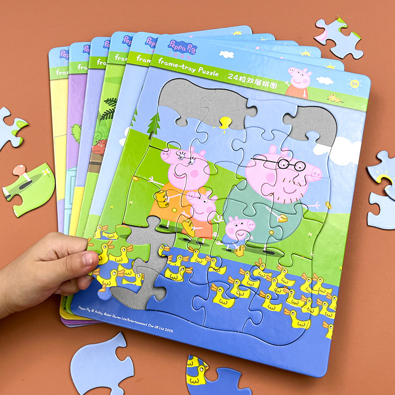 小猪进阶佩奇拼图双层加厚硬纸板女孩宝宝益智叶罗丽系列玩具平图