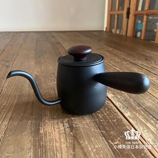 现货日本宫崎制作所 银白黑复古木柄不锈钢细嘴手冲壶咖啡壶400ml