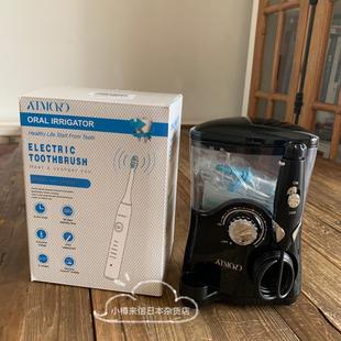 日本 口腔清洗器电动牙刷组合套装喷气清洗容量600ml IPX7防水