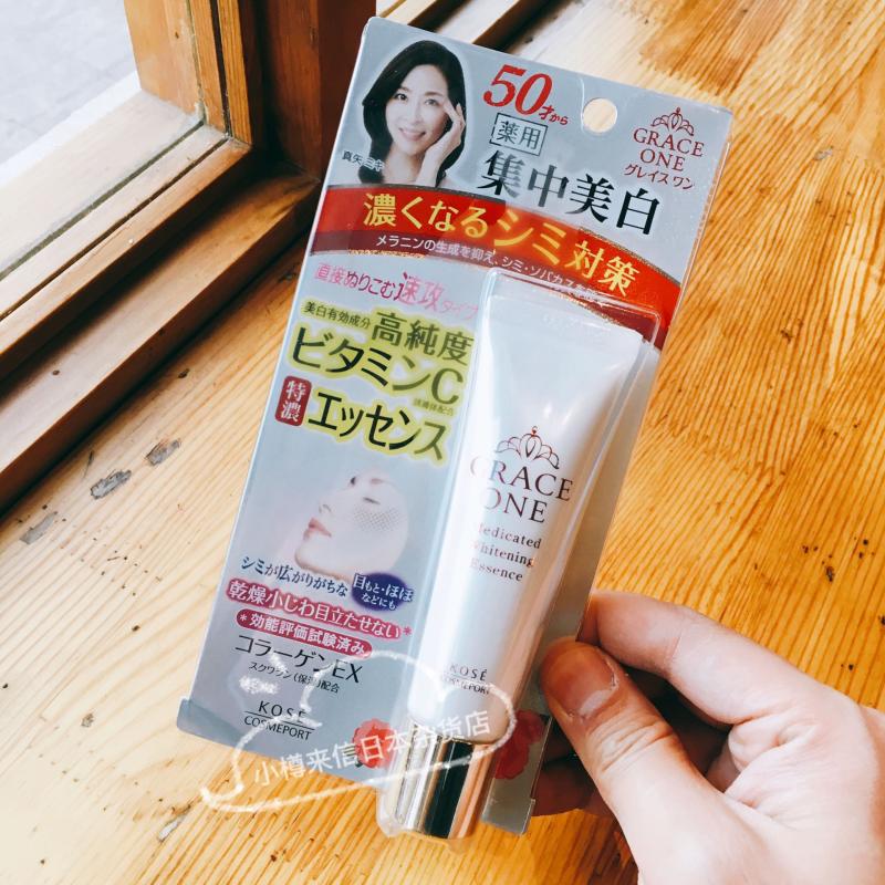 日本虾青素胶原蛋白30g精华眼霜
