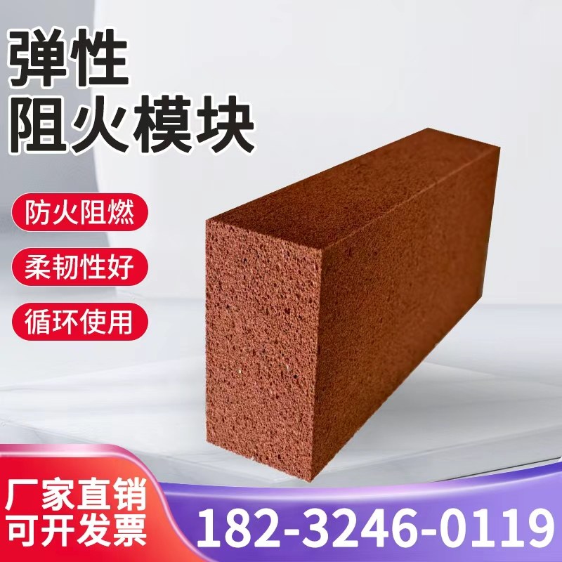 国网专供弹性阻火模块防火阻燃耐火材料循环使用柔韧性好厂家直销,橡塑材料及制品,耐火材料及制品,淘宝优惠券,粉丝福利购,淘宝优惠卷