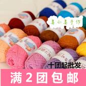 姜小姜手作雪妃尔萌娃娃四股毛线发夹玩偶钩针编织