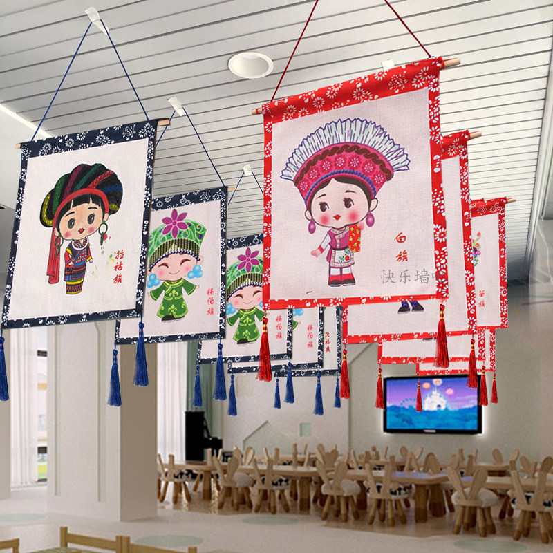 创意手工diy56个民族贴布中国风学校幼儿园走廊吊饰装饰布置空间