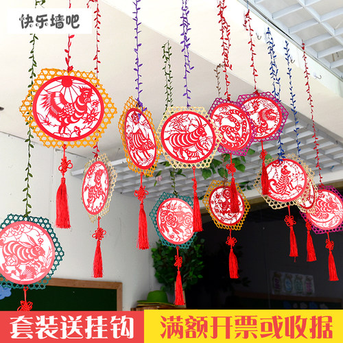 幼儿园新年装饰主题民族竹网挂饰喜庆家居diy创意吊饰生肖中国风 - 封面