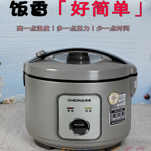 3B1西施煲家用迷你2 GAOBO 升连体电饭煲电饭锅带屉 质鼎