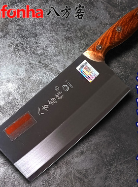 八方客港式切片刀桑刀饭店酒店厨师家用c3012-1切菜切肉专用菜刀