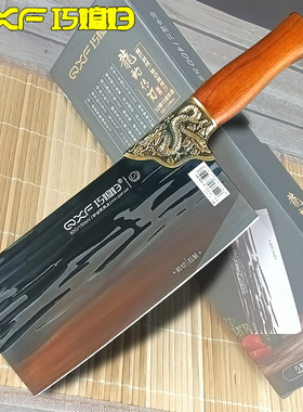 巧媳妇菜刀龙的传刃锻打剑纹斩切两用重体50铬钼钒钢k1414文武刀