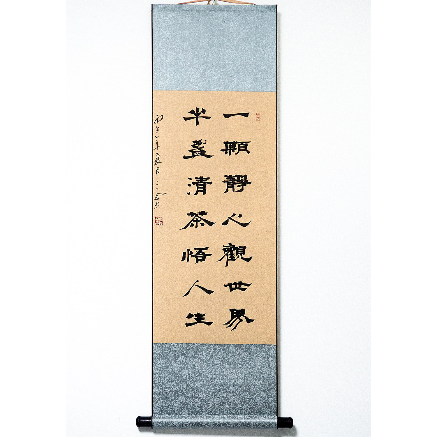 纯手写！隶书楷书行草书法字画作品卷轴已装裱！书写内容可订制