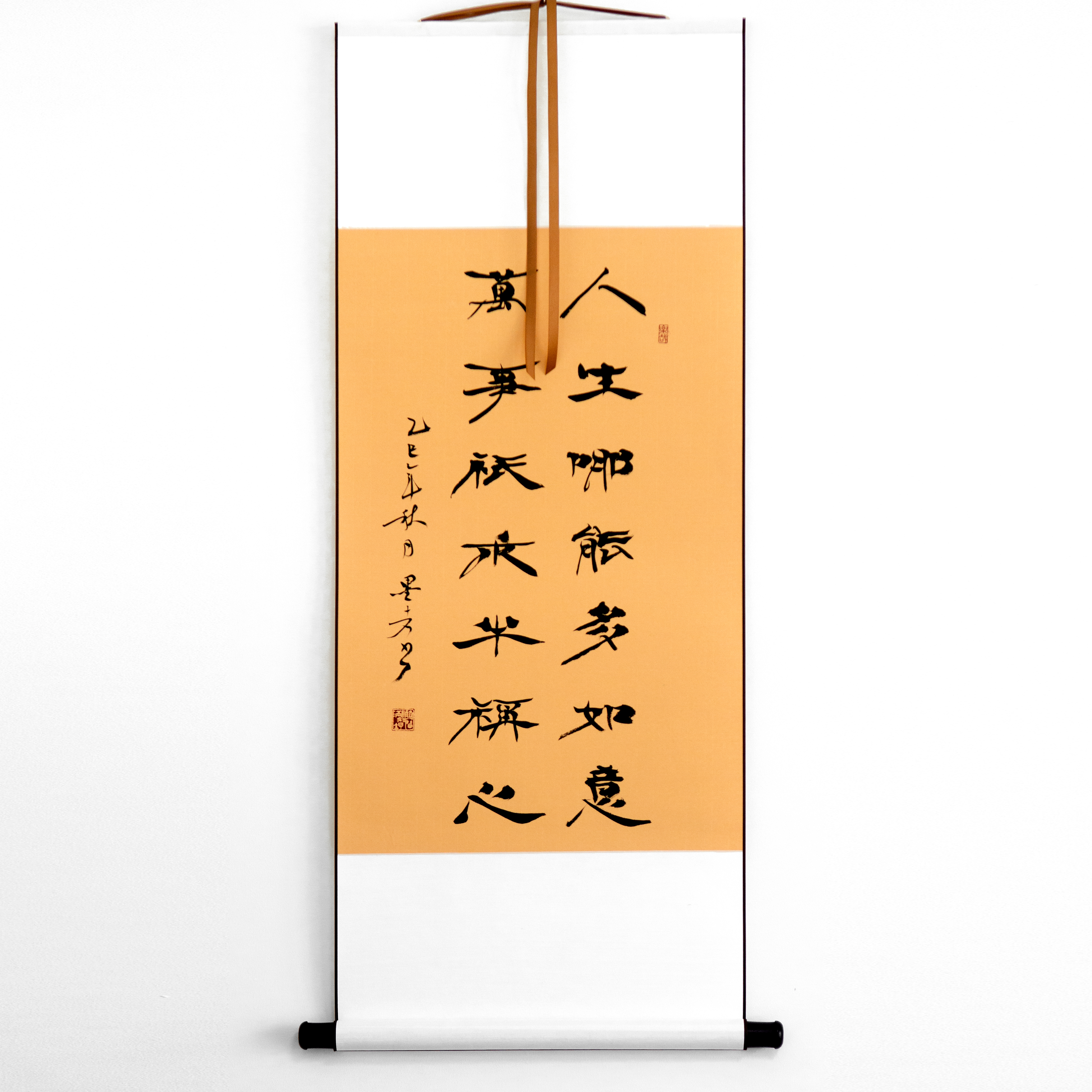 纯手写！隶书楷书行草书法字画作品卷轴已装裱！书写内容可订制