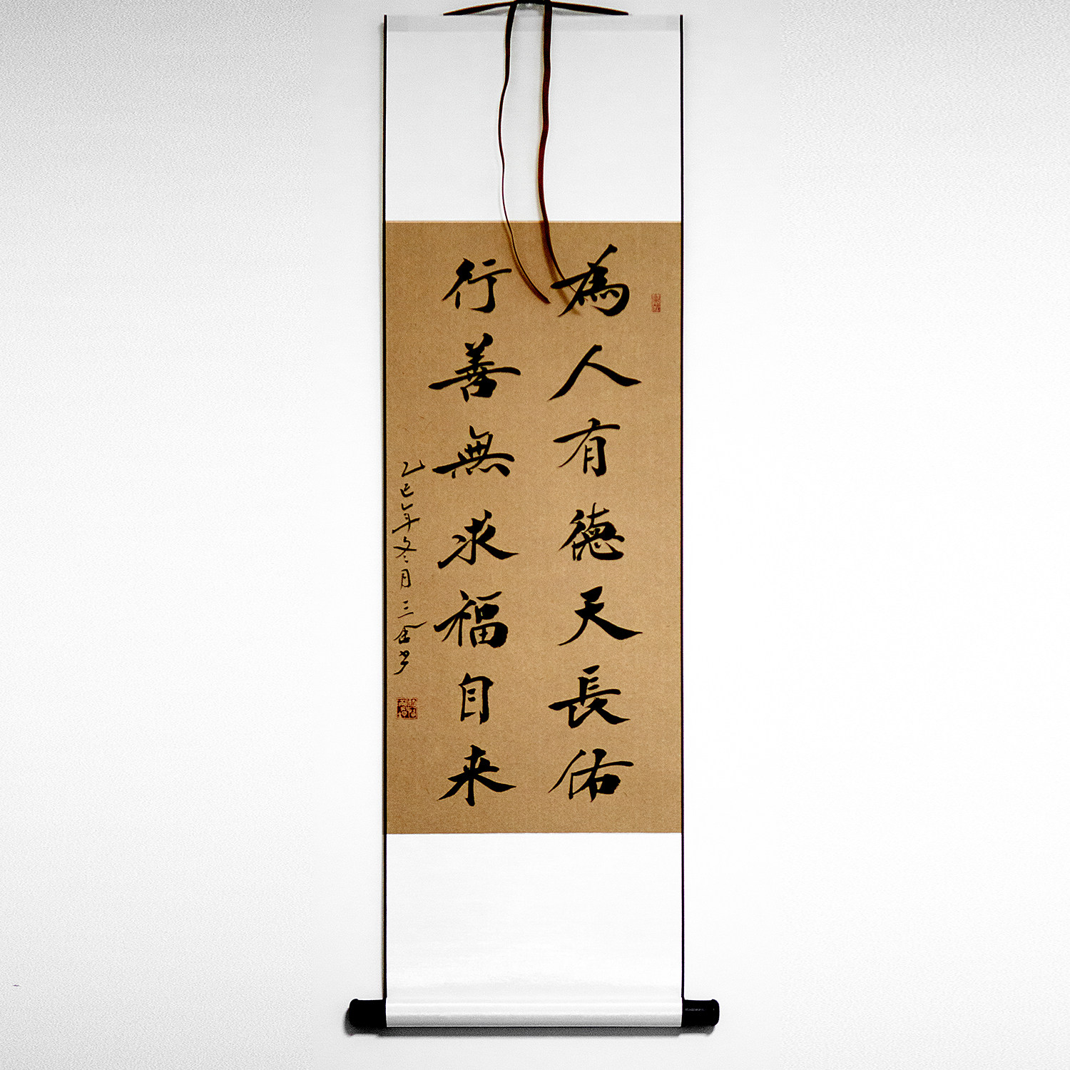 手写真迹书法楷书隶书行草书作品字画卷轴装裱条幅为人有德天长佑