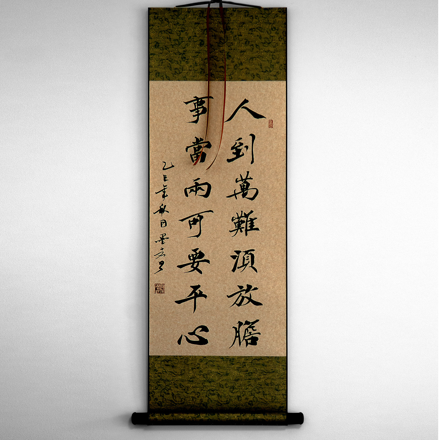 手写真迹书法楷书隶书行草书作品字画卷轴装裱条幅为人有德天长佑