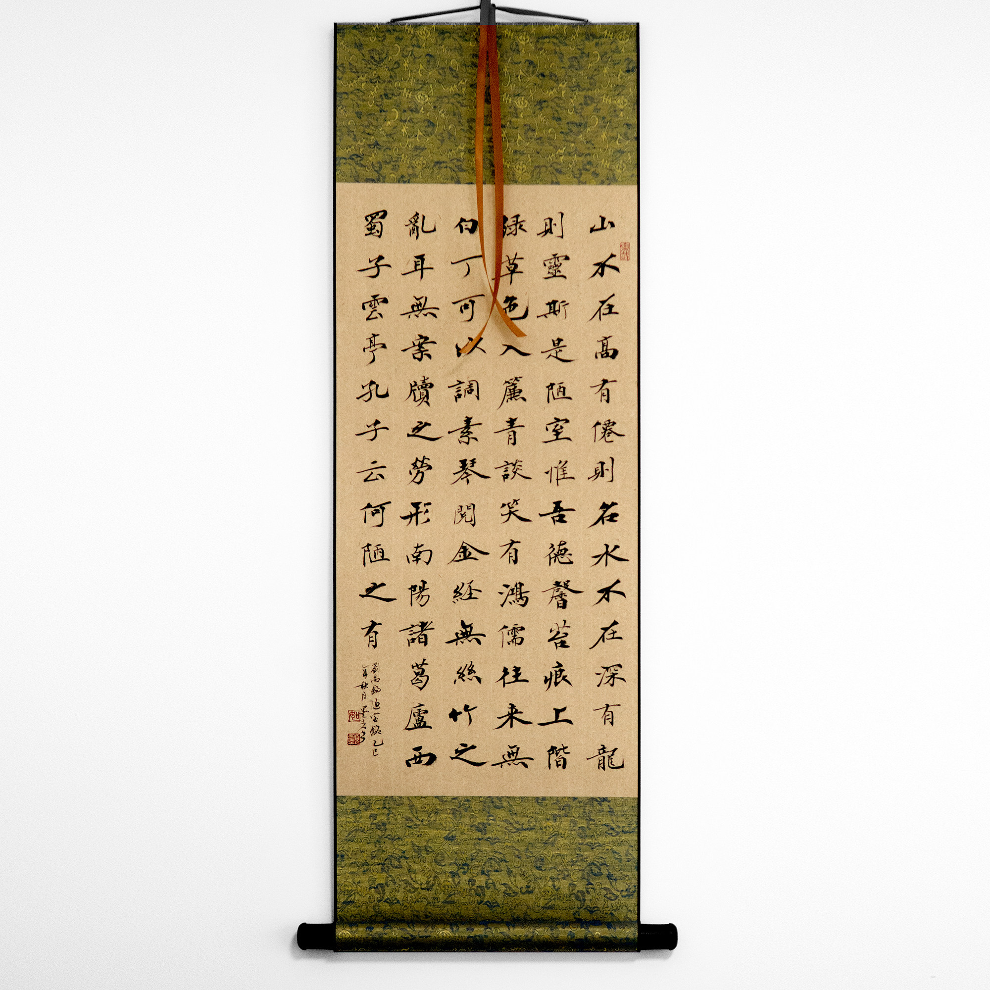 手写真迹书法楷书字画作品荀子劝学诸葛亮诫子书篇刘禹锡陋室铭等