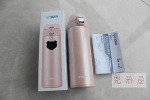 Tiger 虎牌 保温杯马克杯瓶 一触式超轻 360-600毫升 白/粉/黑/蓝