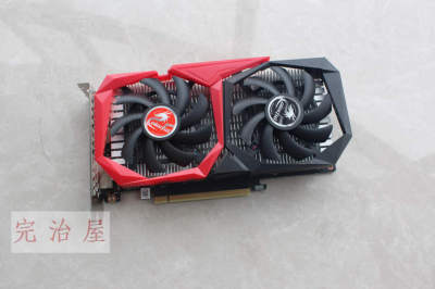 七彩虹GTX1650DDR68.5显卡功耗低
