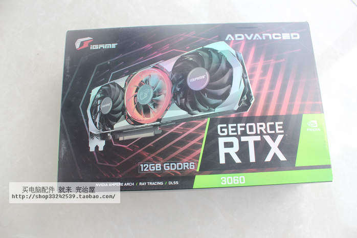 七彩虹 iGame RTX3060 Advanced OC 12G显卡 豪华做工 三风扇 RGB