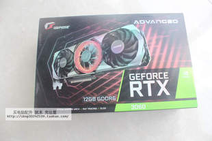 七彩虹 iGame RTX3060 Advanced OC 12G显卡 豪华做工 三风扇 RGB