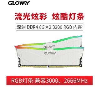 台式 套装 16GB 4000 8Gx2 3600 光威 3200 机内存条RGB条 DDR4