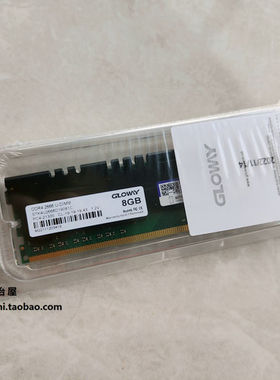 光威(Gloway) 悍将 全新 DDR4 /8/16/32GB 2666/2400频 台式机内