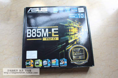 买就送红海风扇 Asus/华硕 B85M-E R2.0 双显卡插槽 4个内存插槽