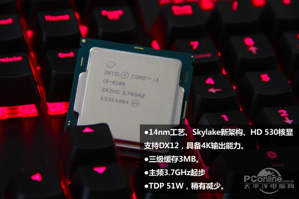 ¡ïÍêÖÎÎÝ¡ï Ó¢ÌØ¶û£¨Intel£©¿áî£Ë«ºË i3-6100 1151½Ó¿Ú 3.7G