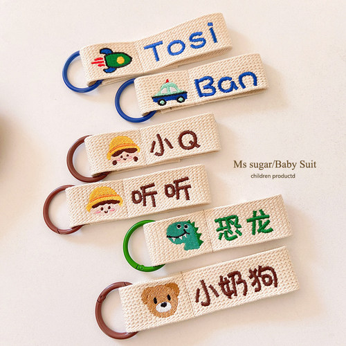幼儿园彩色字母定制卡通飘带挂件