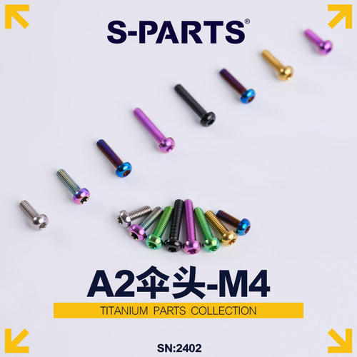 m4*10/12/16/18/20/25mm公路车