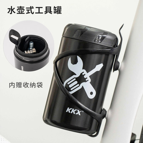自行车工具罐硬壳水壶包