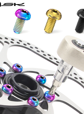 Risk M5x10钛合金山地自行车碟片螺丝T25梅花刹车盘螺丝彩色