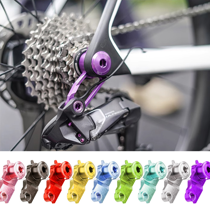 Chaser超轻UDH RD1THA气动版后拨直装尾钩适用崔克8代XLAB RT单车