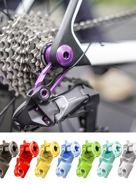 Chaser超轻UDH RD1THA气动版后拨直装尾钩适用崔克8代XLAB RT单车