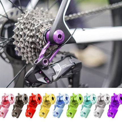 Chaser超轻UDH RD1THA气动版后拨直装尾钩适用崔克8代XLAB RT单车