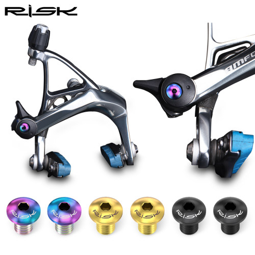 RISK公路自行车C夹释放