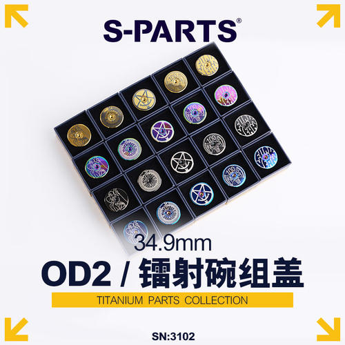 加粗管把立盖螺丝前叉碗组盖