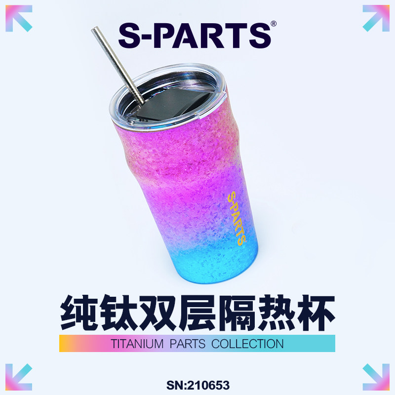 S-PARTS纯钛双层隔热杯斯坦