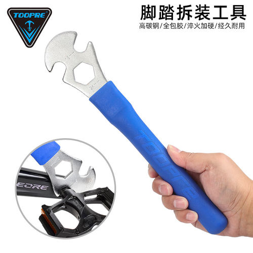 TOOPRE专业脚踏装卸工具