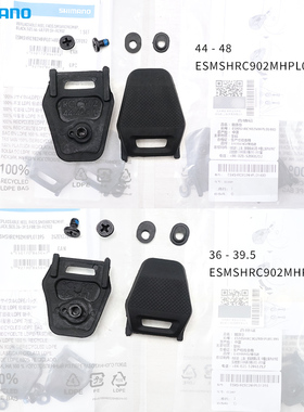 SHIMANO禧玛诺 可替换鞋跟垫 适用RC902 RC903公路车锁鞋修补件