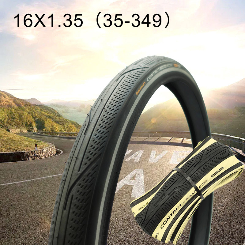 德国马牌小轮折叠防刺外胎