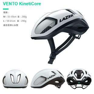 Lazer Vento KinetiCore  Helmet公路自行车亚洲版骑行头盔安全帽