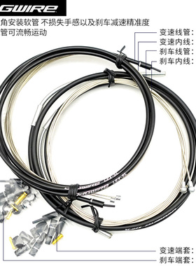 JAGWIRE佳威ROAD PRO LEX-SL公路车刹车变速特氟龙线管L3升级套装