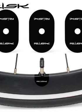 RISK法嘴气嘴贴气门芯贴纸垫片碳刀管胎气嘴固定贴山地公路自行车