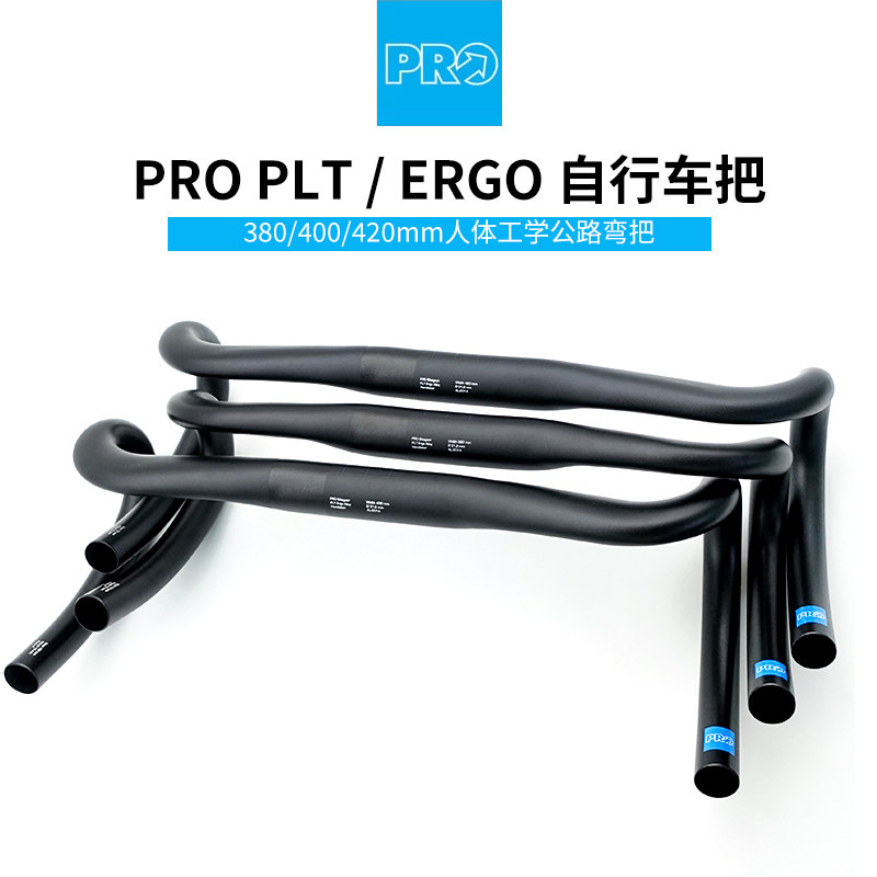 SHIMANO禧玛诺PRO PLT人体工学公路自行车车把 弯把紧凑型铝合金