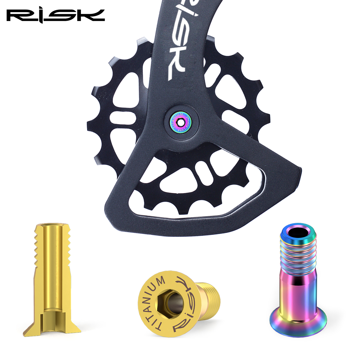 Risk轴承UT后拨变速器导轮螺丝