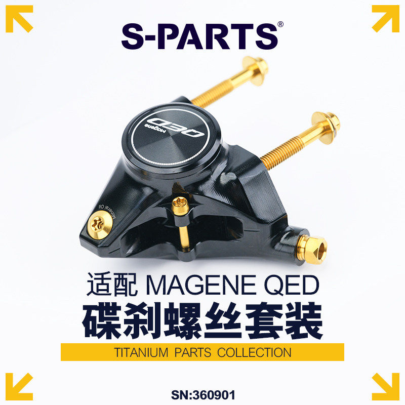 S-PARTS钛合金MAGENEQED螺丝