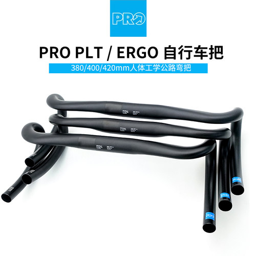 禧玛诺PROPLT人体工学弯把
